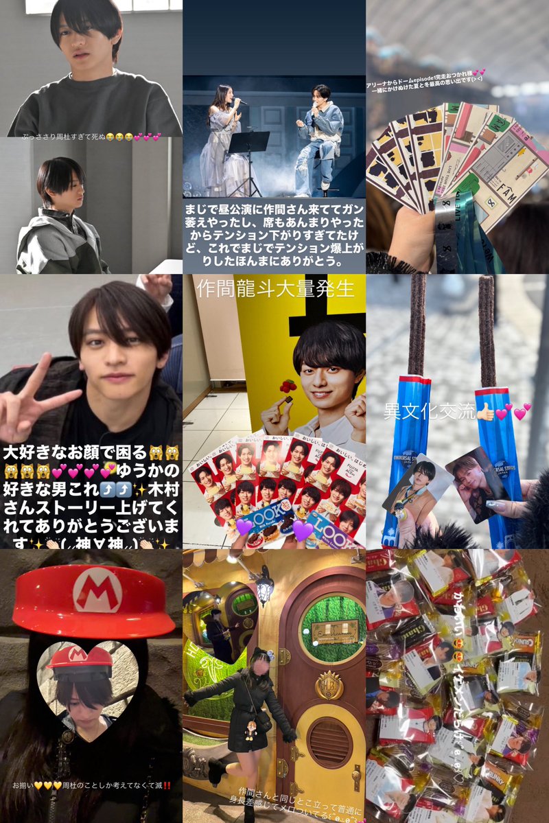 o_t_a_k_u_0's tweet photo. 2♡26上半期サブまとめ^ᴗ.ᴗ^💤💕 https://t.co/Lr4ryZ6JjI