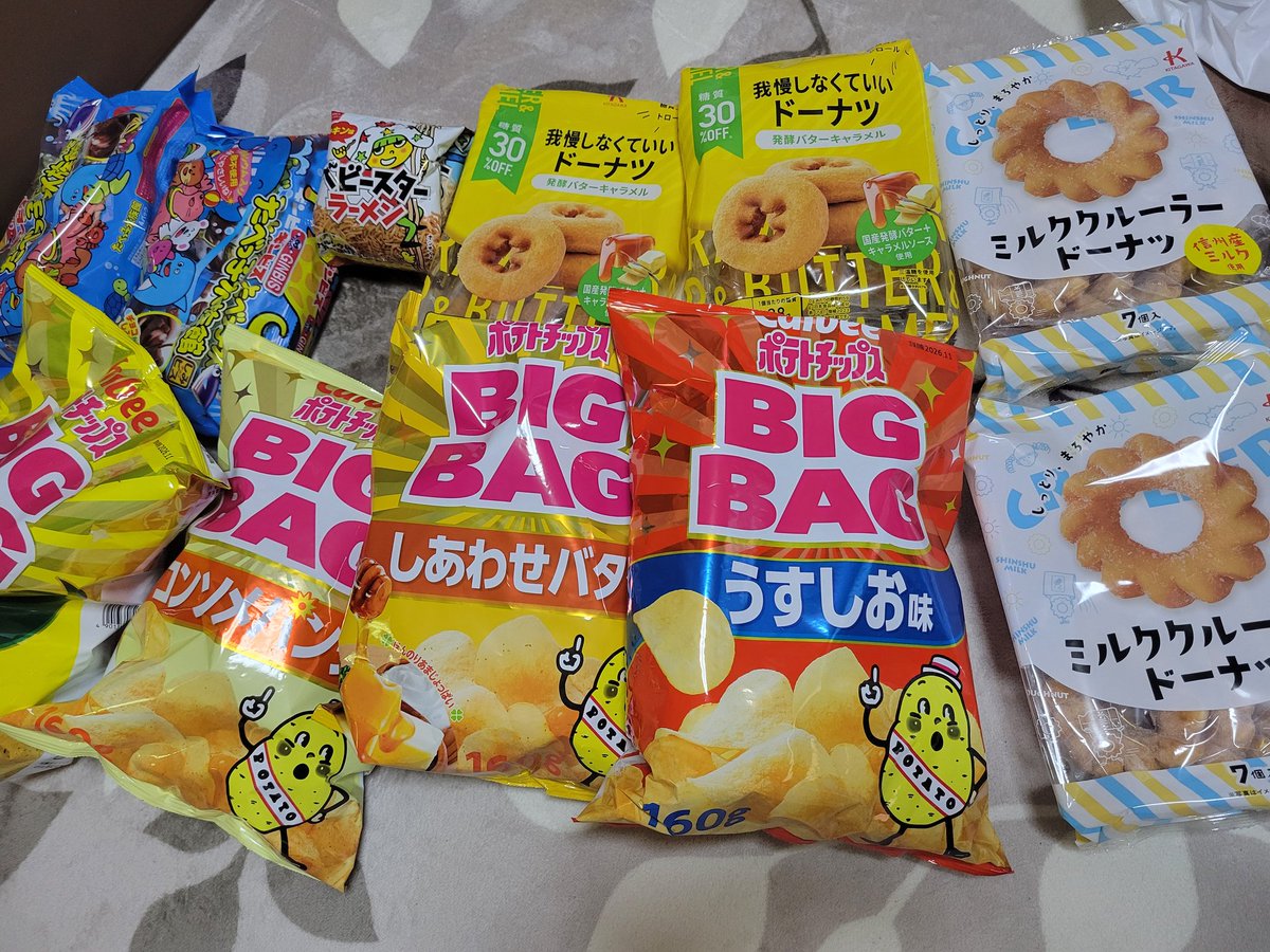 nasebanasu's tweet photo. 旦那のゲーセンキャッチャー戦利品 https://t.co/MThZVGjCyW