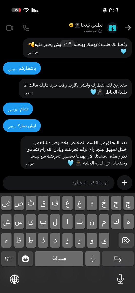 s2clll's tweet photo. @Ninjaappksa اي مره مبيين كش عليكم تقهروونن https://t.co/8hCSGnwXbY