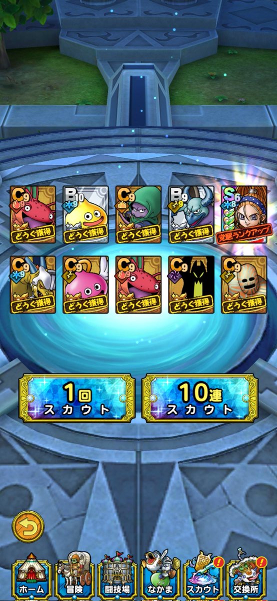 Mad_scribble's tweet photo. #ドラクエタクト
直近100連S
いい調子です。
廃課金と張るつもりはないからまだまだ使えるでしょう✨ https://t.co/FZaAVEHXpw