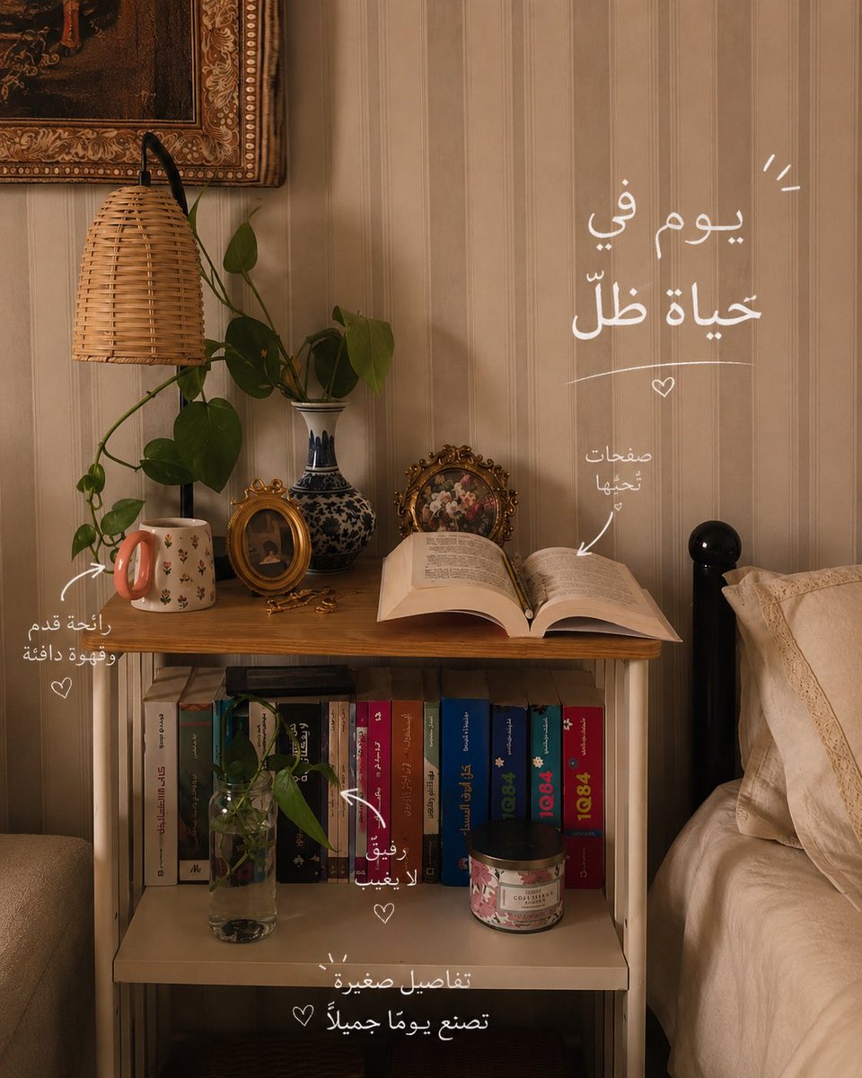 Cieull's tweet photo. شكل من اشكال المحبة♥️ https://t.co/b3Iaamzfa1