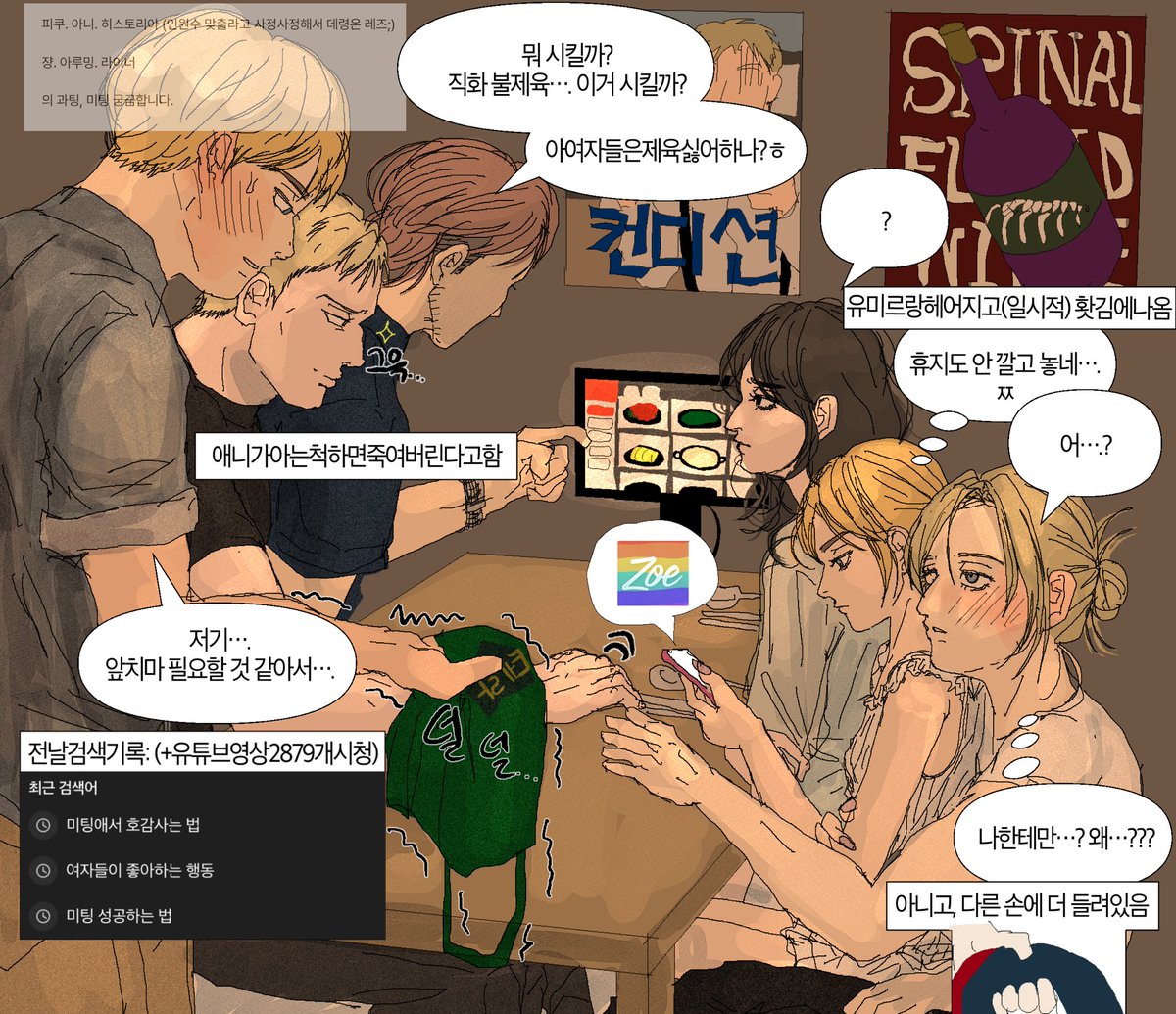 분골 tweet media