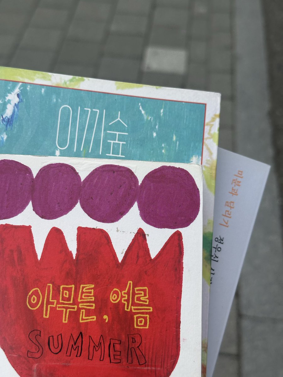 dubbysgo's tweet photo. 여름 집착광공의 도서관 나들이
<반납                                           대출> https://t.co/Uu9Ld1ILhz