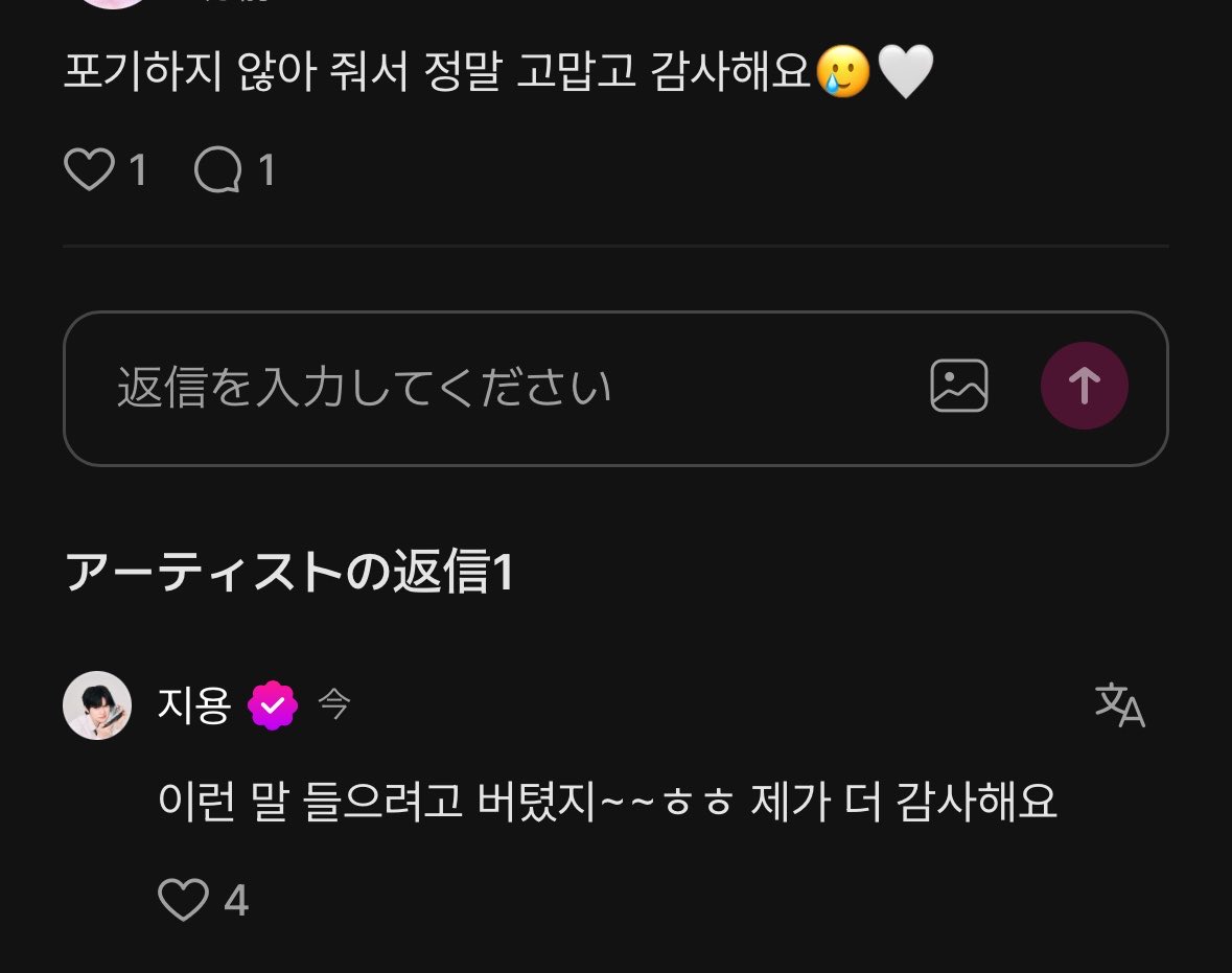 きゅん【❓なぜ当たらなかった❓】 tweet media