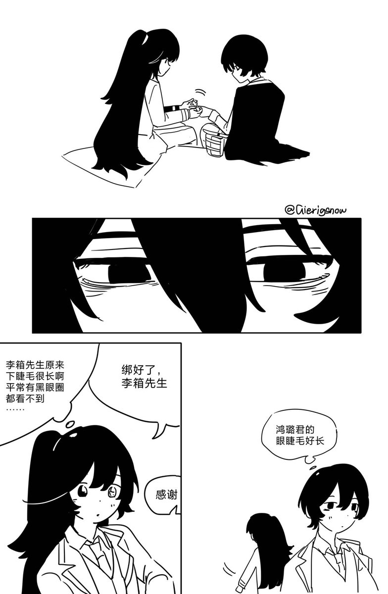 婪山 tweet media