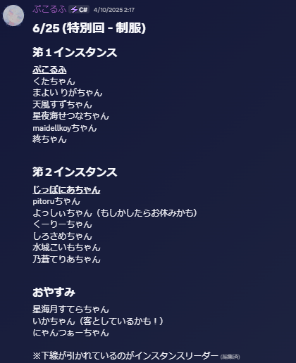 Letoile_VRC's tweet photo. 〇イベント告知 / 特別回〇 #れとしょこ

【制服回です！！！！】

シフォン・ショコラちゃん喫茶 "L'étoile Chocolat"
開店日：6/25(木) 23:00～24:00
インスタンス：Group+

第１インスタンス、第2インスタンスで分かれます！

グループはこちらから！
https://t.co/V7UglLKX6w https://t.co/i63LRT3sYL