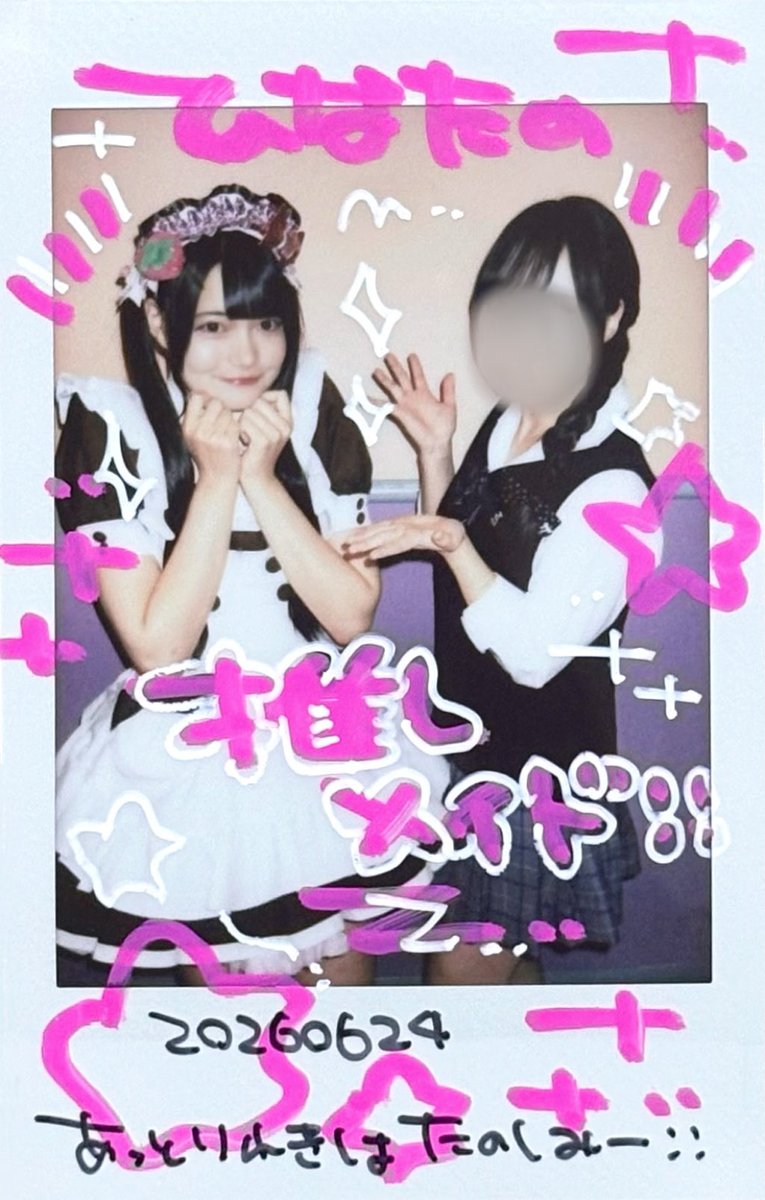 pmpmlv5's tweet photo. れあしゅりい✨ネ申✨ https://t.co/yEKZ7oDWiV