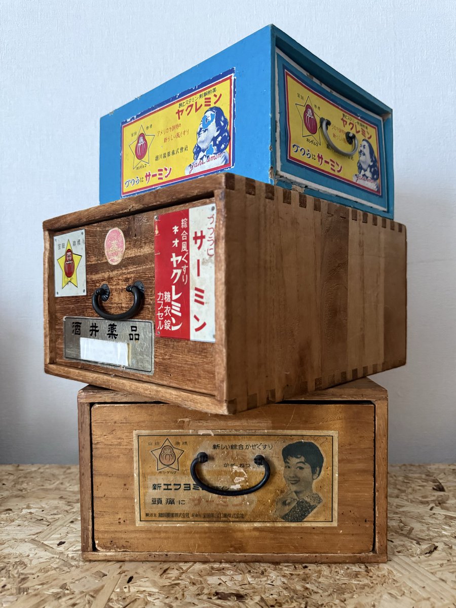 anpan__men's tweet photo. 細川製薬株式會社の薬箱
づつうにサーミン https://t.co/fplQwKY08n