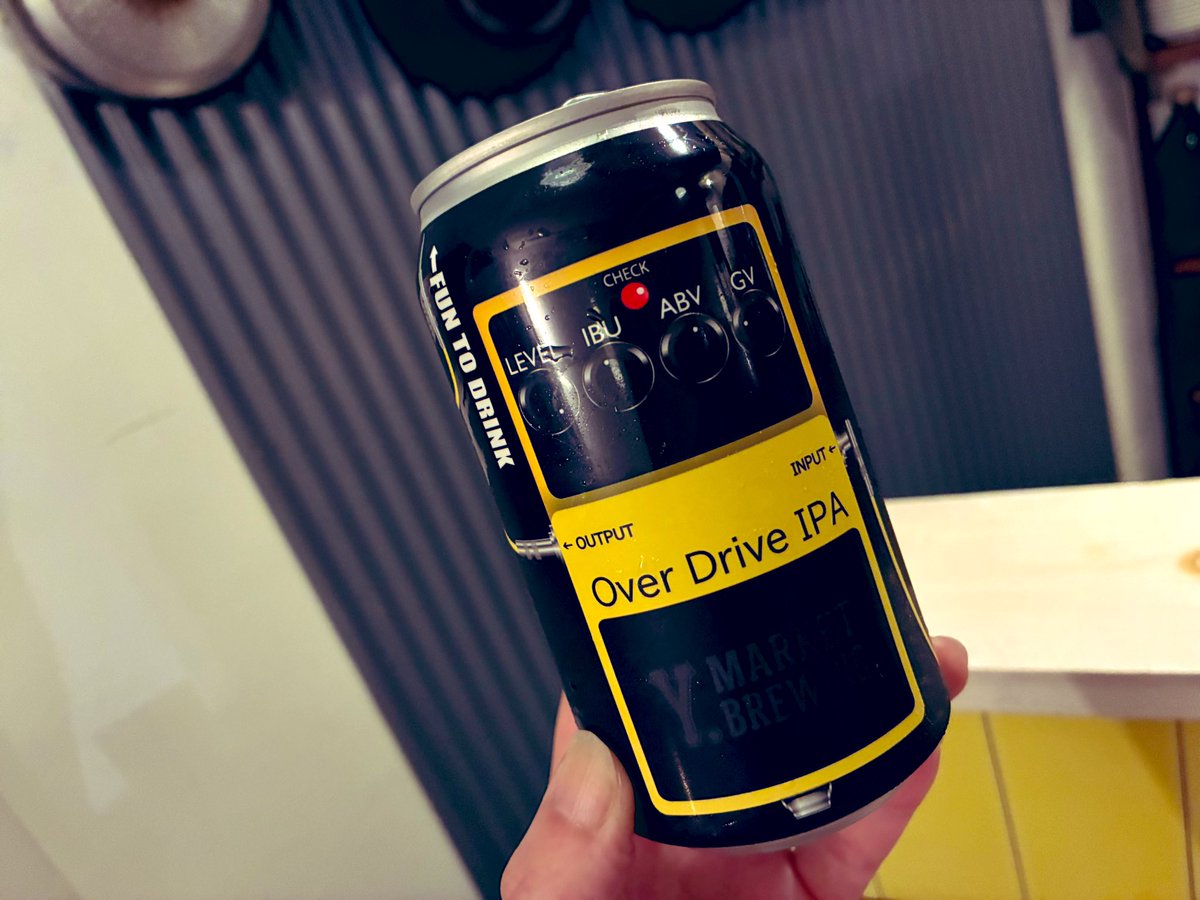 meinohanadairo's tweet photo. 今日は健診を頑張ったので。
エフェクターのクラフトビール、生ハムとブルチーズとマッシュポテトの、美味。 https://t.co/L3DtgJ8Ks9