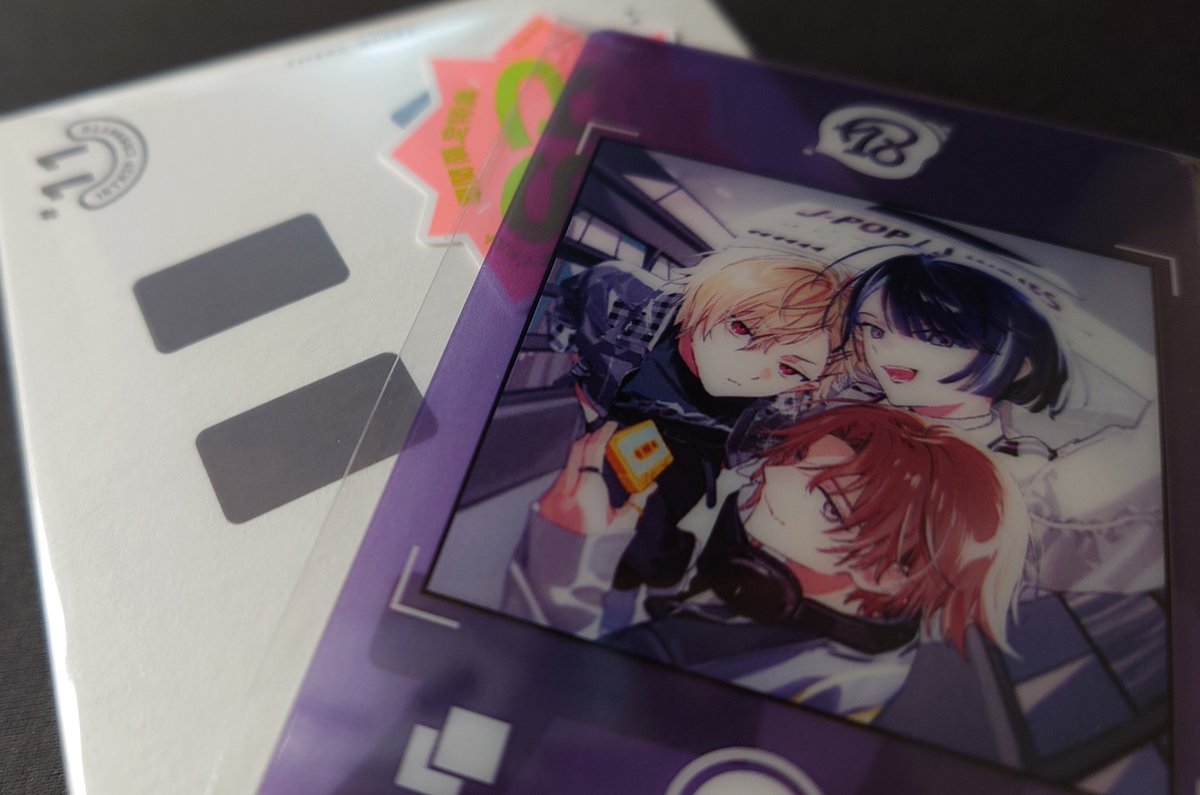 うふふのふ お迎えできました #18trip #エイトリ