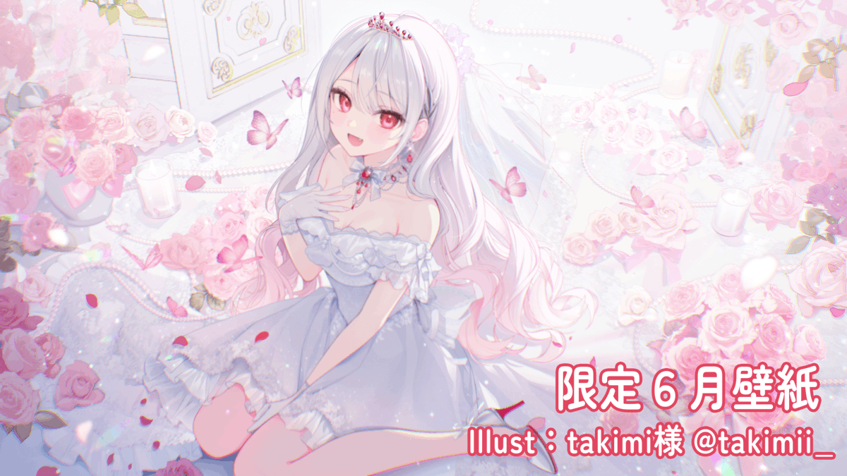 hanamiya_rica's tweet photo. 🌸６月ライドリ限定壁紙UP 🌸

📷takimi様@takimii_
📎https://t.co/bsNO3elRbU https://t.co/tfkeLV2gax