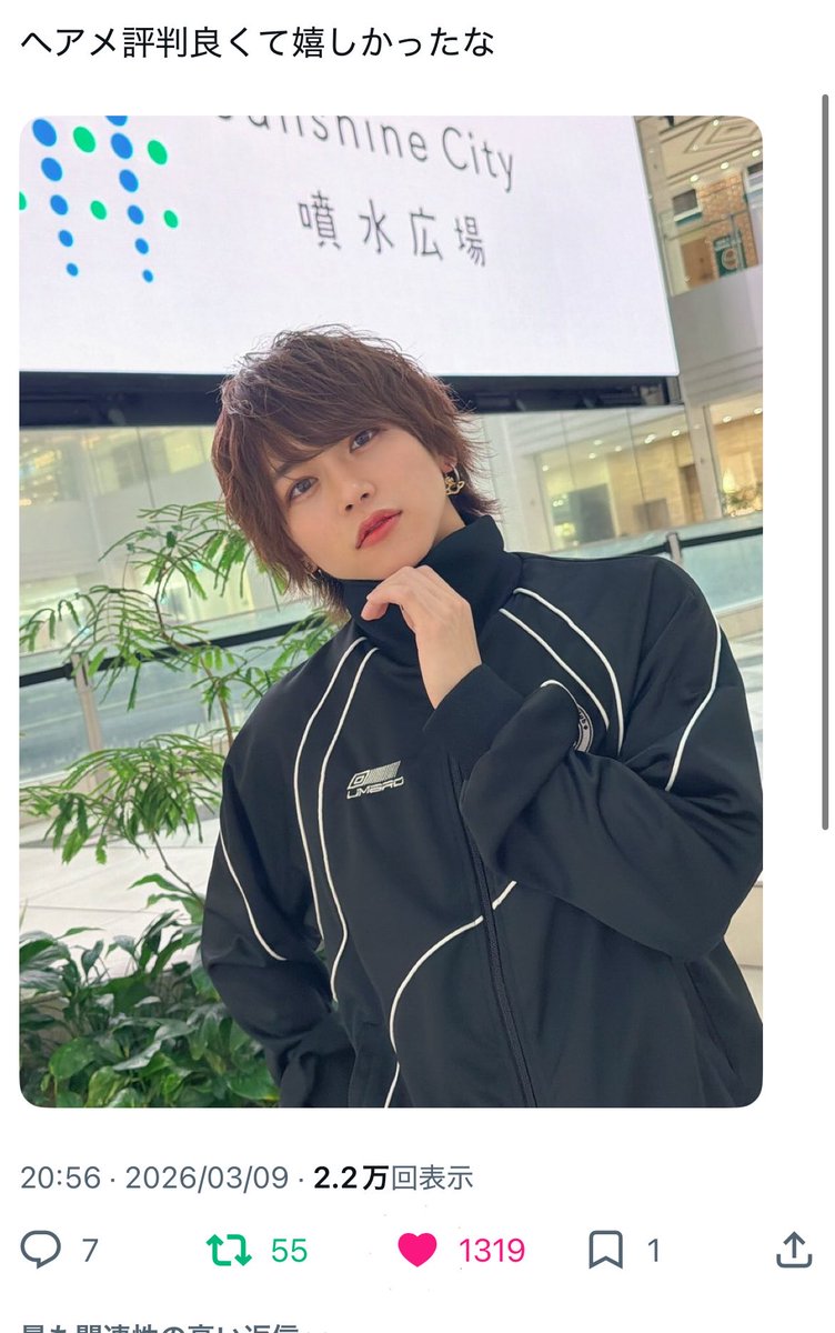 mia0047t's tweet photo. @wanwanyuu1008 ありがとうございます！
変動ありますがお返しさせて頂きましたのでご確認お願いいたします🙇‍♀️ https://t.co/e0FVC5O7b1