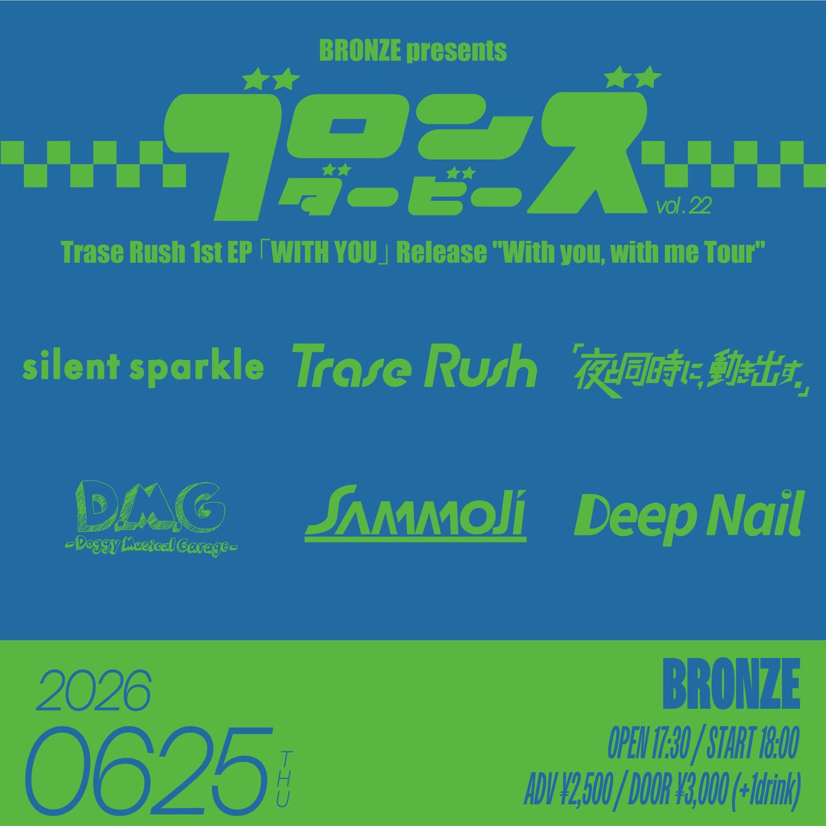 Trase Rush (@traserush_ngy) / Posts / X