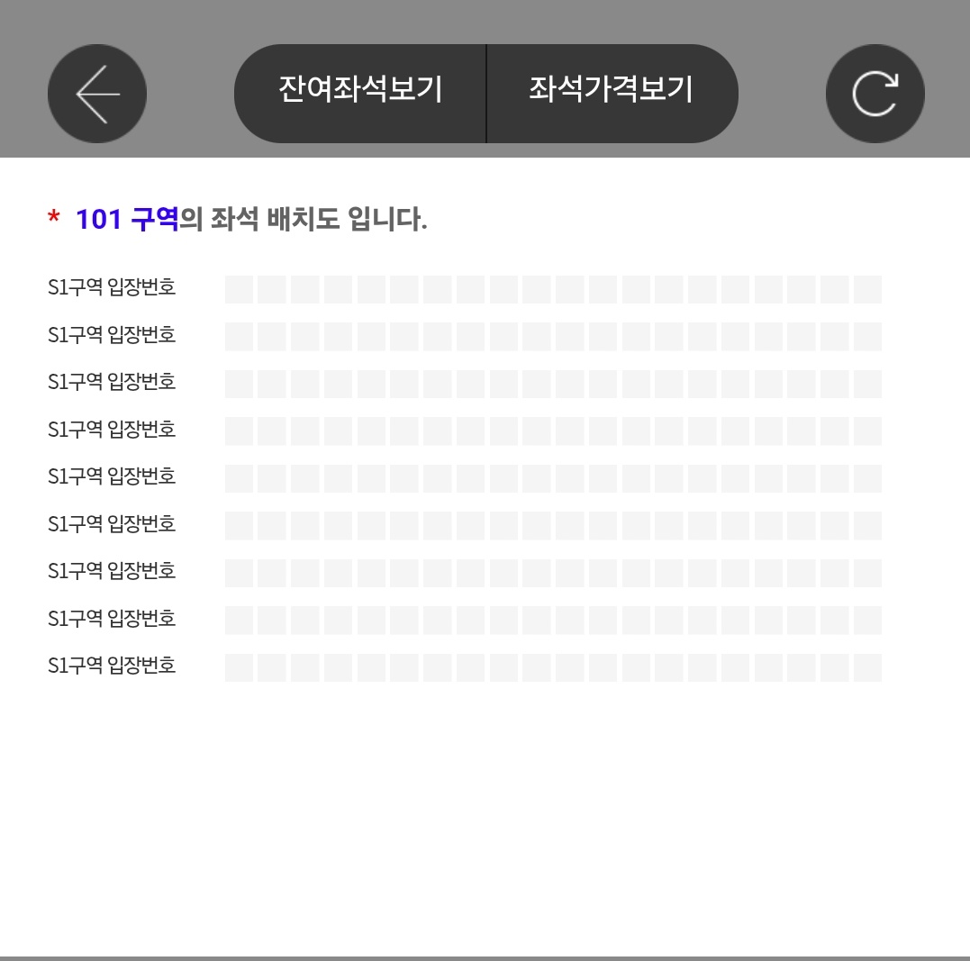 huriruGD88's tweet photo. 스탠딩 겨우 이만큼이라는게 안믿겨 
이정도면 맨 뒤에서 쉬어도 ㄱㅊ아보임
와이지가 무슨일이니 https://t.co/DtGwbJvNvW