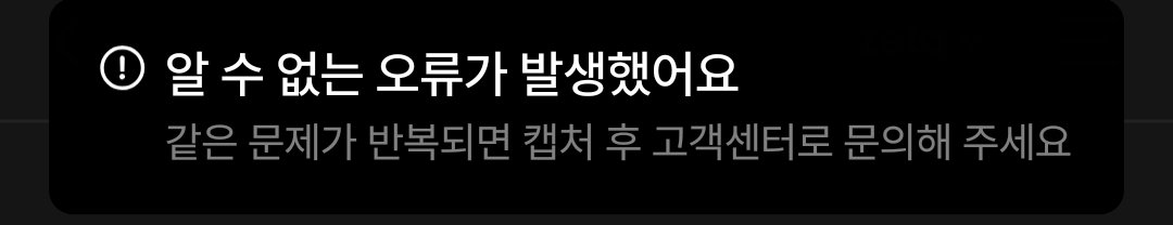 2ndc4l43's tweet photo. 끼에에에에에에에엑 https://t.co/6rTWZhwzw0
