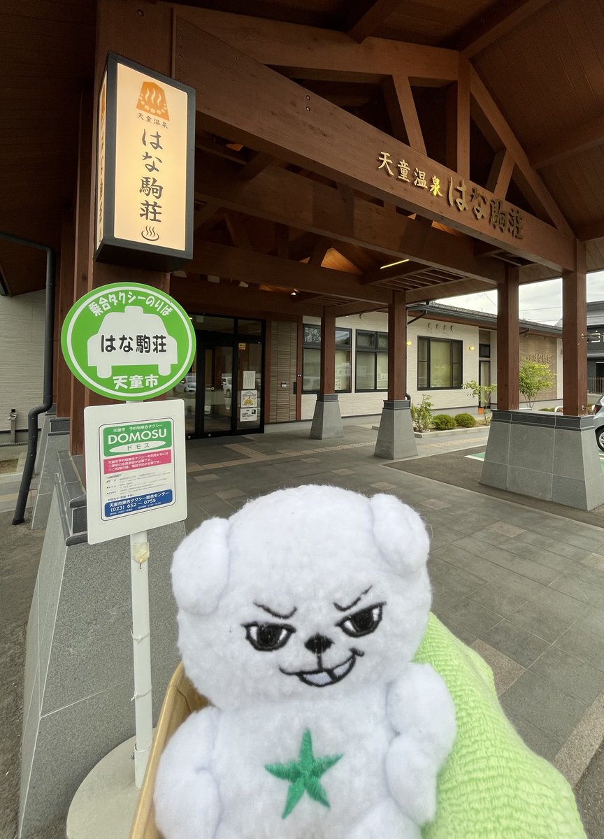 裏のめがね店長＠ダイナム東根店 tweet media