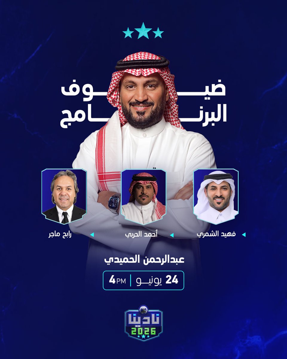 نادينا tweet media