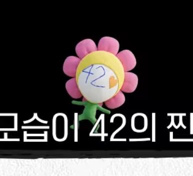 fleurensh's tweet photo. they used jihoon’s version of sai that he made in tomodachi life in their video now 😭 should this be our official mascot? 🧐 https://t.co/OmaweeUJaq