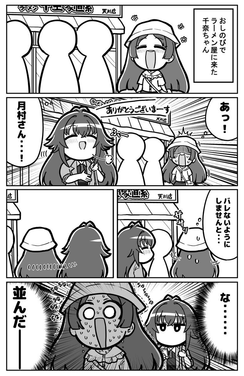 (2/3) 