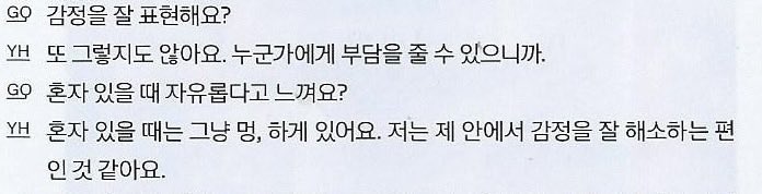 luv_YHS2's tweet photo. 이거 보니까 전에 영훈이가 프롬으로 하고 싶은 얘기 다 하면 힘들어진다고..? 쨋든 그런식으로 말한 적 있었는데 그거 보고 팬싸에서 얘기 안 하고 꼭 꼭 두면 그게 더 힘들지 않냐니까 괜찮다고 한거 생각났어….8ㅅ8 그 힘든것도 금방 잊을 수 있다꼬….💦 https://t.co/ONAyFB1U1w