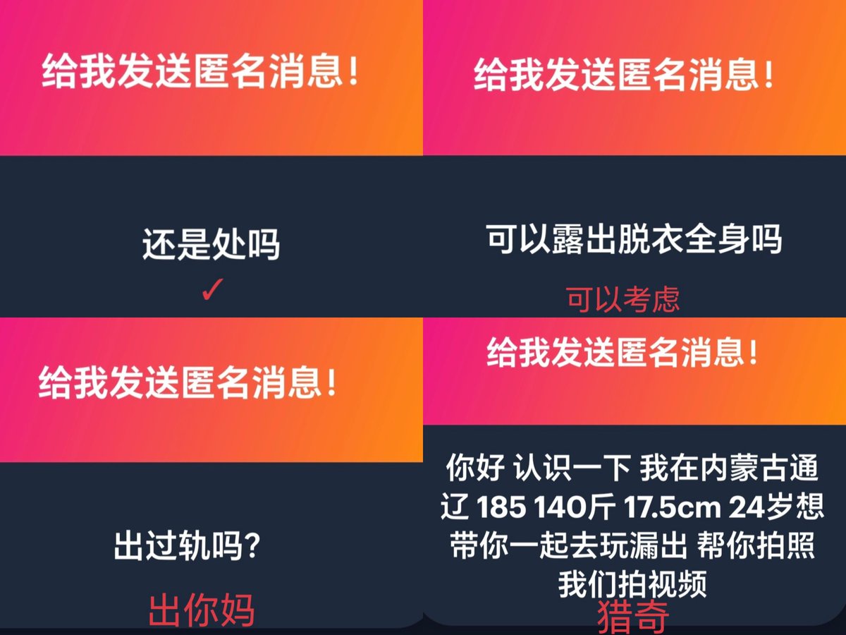 渔 tweet media