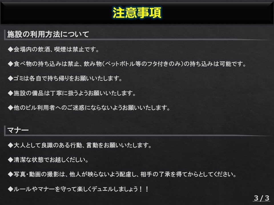 dm_code777's tweet photo. 【告知】
8月2日(日)東京にて
デュエルマスターズの大会（※非公認）を開催します！

2005年《ジェネレートリーグ》環境のフォーマットとなります！

募集定員：16名程度
参加希望はリプライでお知らせください。
ご参加お待ちしてます！

#デュエマクラシック
#ゲートボール https://t.co/YRdTbT17QS