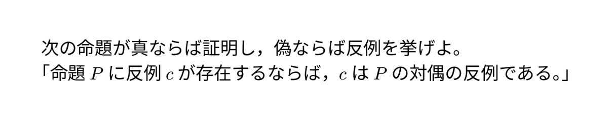 denkiuo604's tweet photo. ふと思いついた問題をインターネットの海に放流―― https://t.co/gJnH7S3LbU