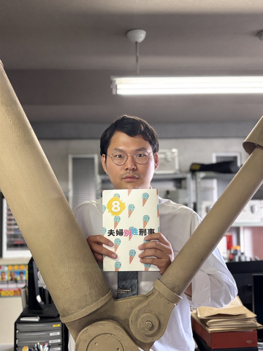 fireno5ro's tweet photo. #夫婦別姓刑事
が先日最終回を迎えました

とても楽しい現場で学びもあり、3ヶ月間があっという間でした
特に今回エキストラでご一緒した皆さんには感謝の念しかありません
皆さんのおかげでいい仕事になりました

これを糧にまた次、頑張ります
下は今回のベストショット集です https://t.co/7x75Aa8pma