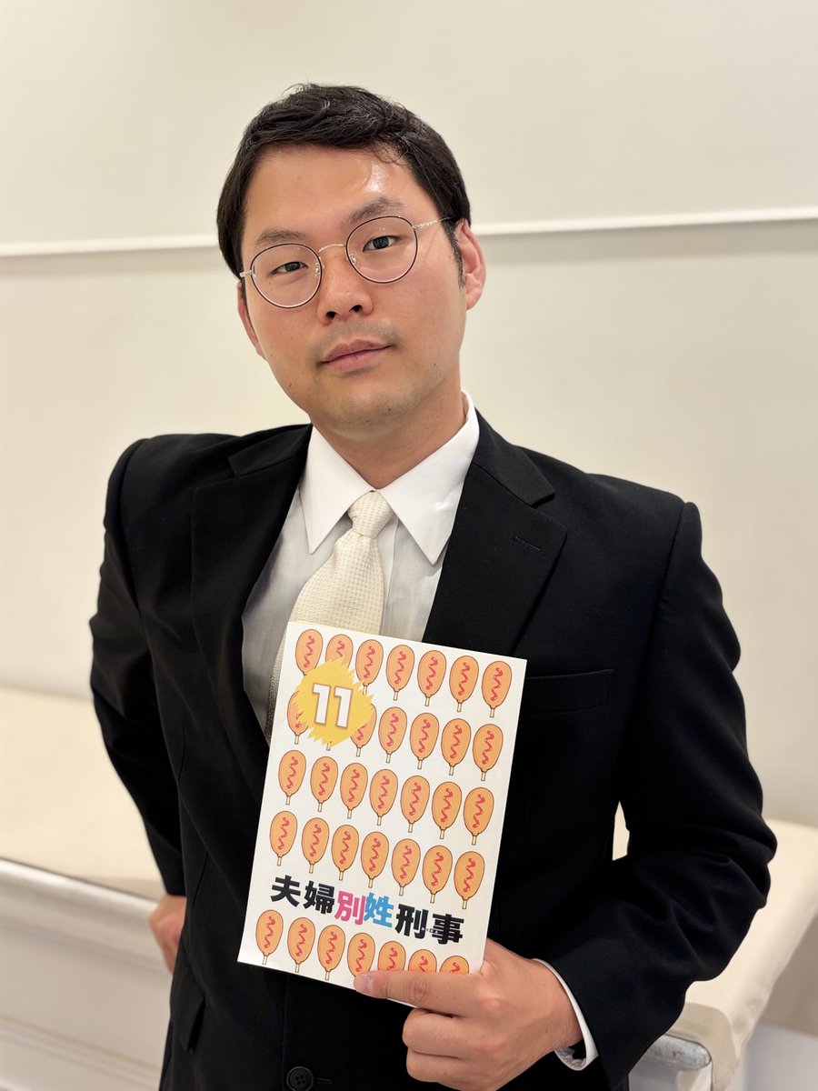 fireno5ro's tweet photo. #夫婦別姓刑事
が先日最終回を迎えました

とても楽しい現場で学びもあり、3ヶ月間があっという間でした
特に今回エキストラでご一緒した皆さんには感謝の念しかありません
皆さんのおかげでいい仕事になりました

これを糧にまた次、頑張ります
下は今回のベストショット集です https://t.co/7x75Aa8pma