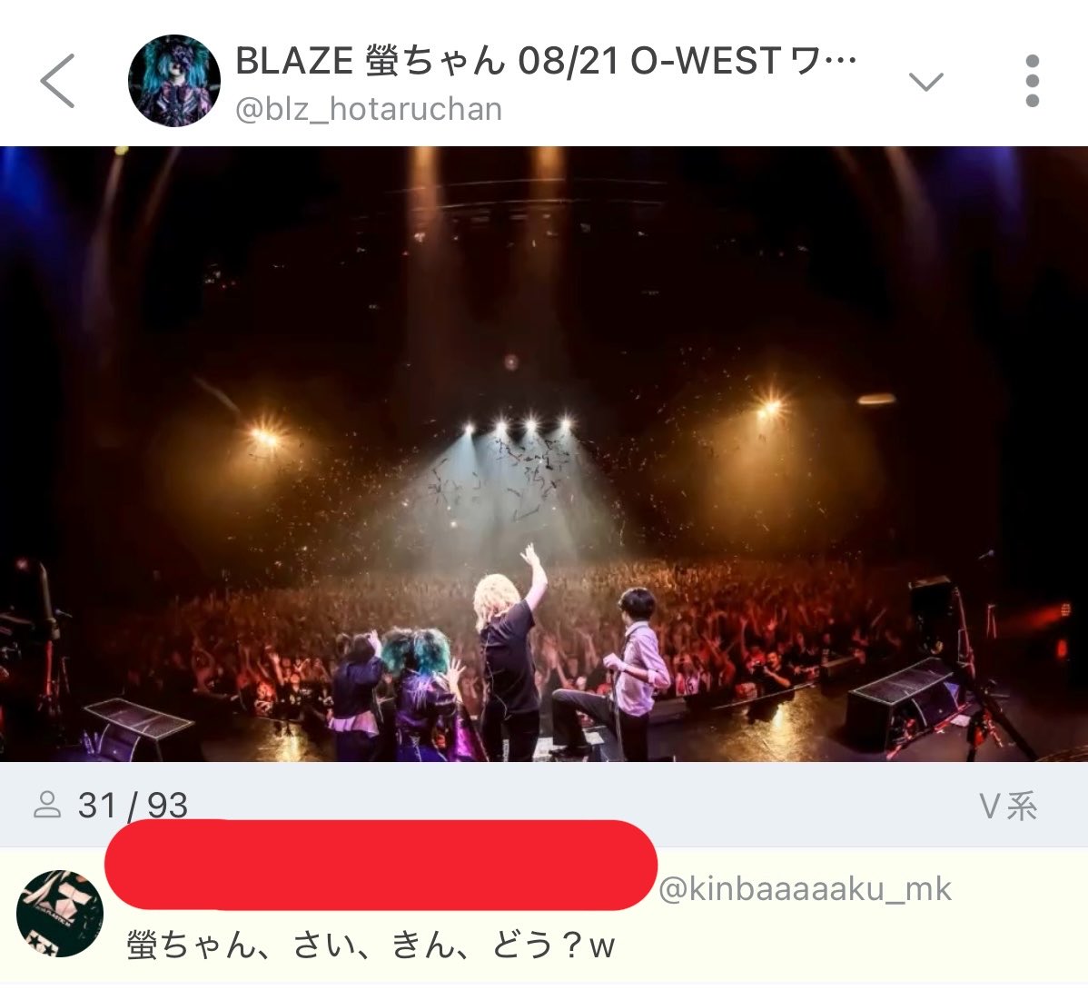kinbaaaaaku_mk's tweet photo. ツイキャスで螢ちゃんに
さい、きん、どう？した笑
うぜー言われた爆笑 https://t.co/Us9FgXWjmv