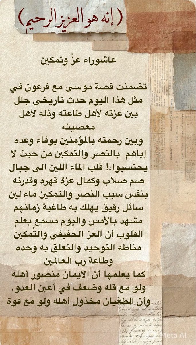 msarrah1430's tweet photo. https://t.co/a4wPMrwc6G