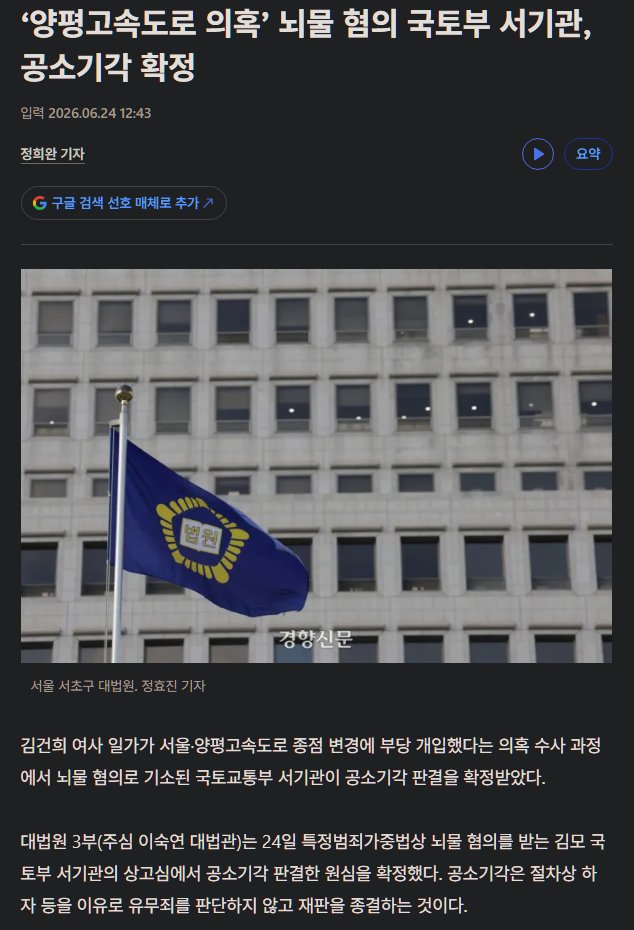 구르카 tweet media