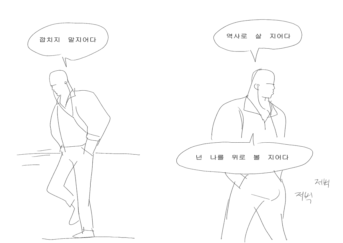 sangw22's tweet photo. 둠피스트가 일진이 된다면 https://t.co/oNAU9g4OY4