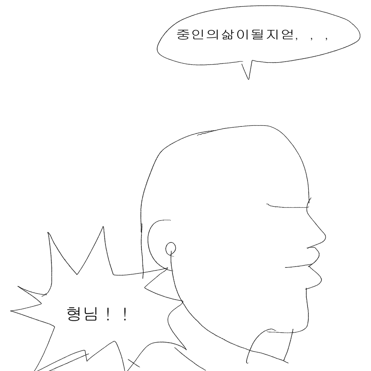 sangw22's tweet photo. 둠피스트가 일진이 된다면 https://t.co/oNAU9g4OY4