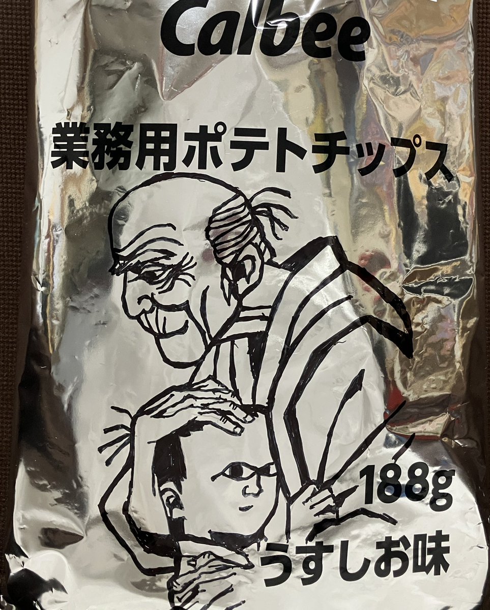 yasuyuking0827's tweet photo. 流行りに乗ってみました https://t.co/Kkrbw2Q420