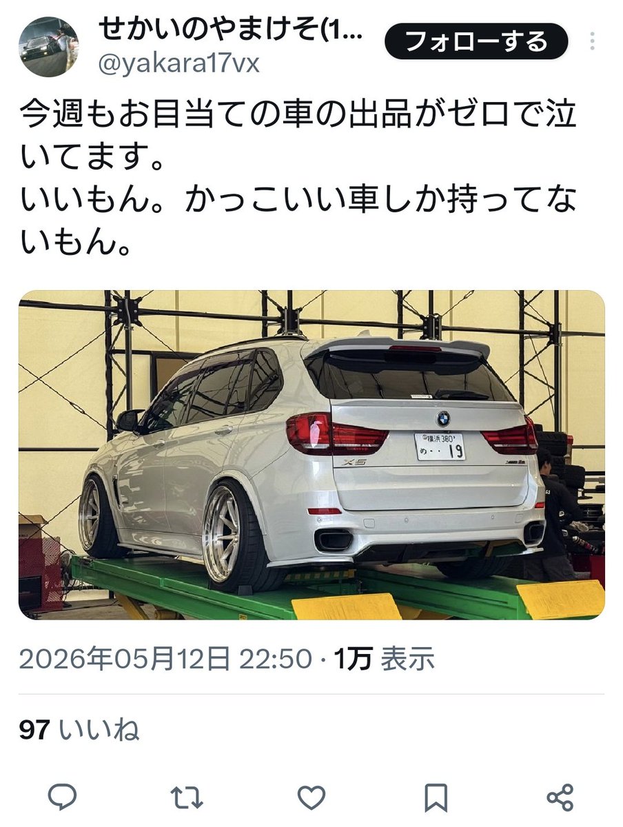 umiyukiii's tweet photo. 徳島シビックと徳島ムーヴに続いて最近話題の危険運転者ってコイツか…
外見の特徴もバッチリ当てはまってるな https://t.co/vcNzkp6Iul