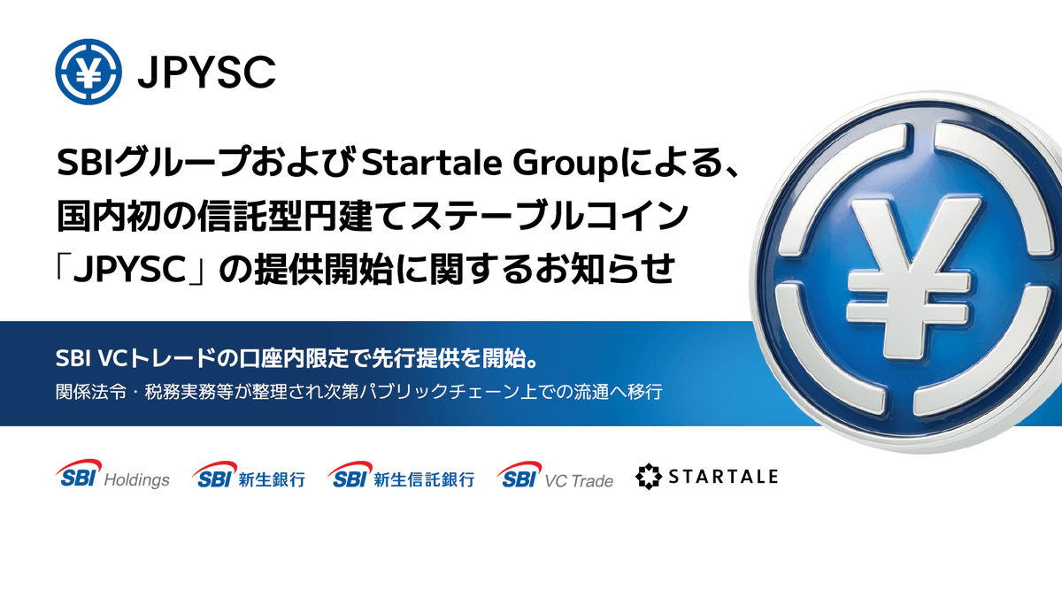 youchan777's tweet photo. 【SBI経済圏】

ステーブルコイン🔵JPYSCが、SBI VCトレードの口座内限定で、先行提供開始！

口座を作りたい方
⇩
紹介コードを織り込んだ🔗リンク、ご活用ください。
（https://t.co/6EmwSwa25n）
私からの紹介で、現金1000円の特典付与。

#リミックスポイント
#ビットポイント
#SBIVCトレード紹介コード