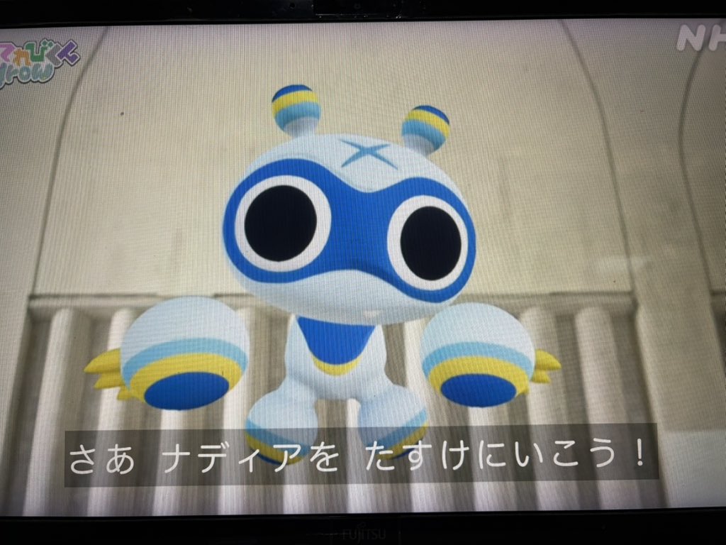 shutaro677's tweet photo. ニコが進化しました #天てれ https://t.co/Gwl65dbmwU