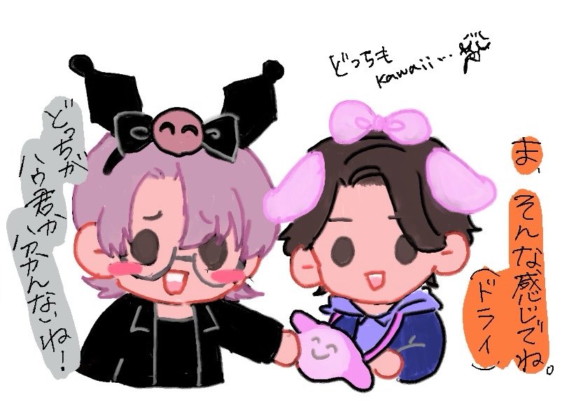 nu1841sub's tweet photo. 超チューバーで好きなとこ……その③
どっちも可愛いね🥰🩶🧡
 #8号車お絵描きホーム https://t.co/3xopfTXF5m