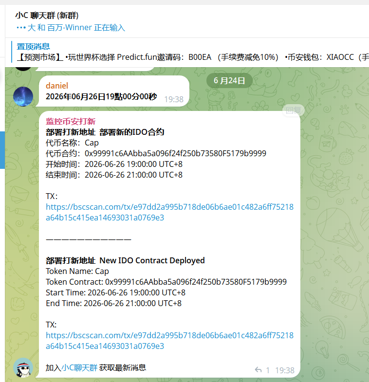 0xXIAOc's tweet photo. 6月26日 19:00–21:00  @CapApp   (CAP) 币安钱包打新

代币总量100亿，初始流通 15.6%，盘前对应FDV1.7亿。
预测市场1.5亿的YES已经全部被扫光了
预测市场链接：
https://t.co/9NJJcrJOFc https://t.co/gHg2abfPIB