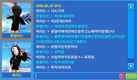 kr001198's tweet photo. 광철이는폐급새끼 https://t.co/MQCJQ1tfkl