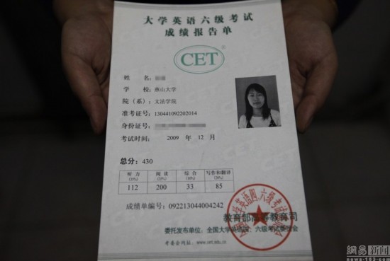 maks_malishev's tweet photo. Just got my CET-6 results! Nailed it with a high score, all that practice paid off https://t.co/AW6SLIfR7u