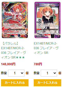 ユニアリ カード紹介】 本日紹介するカードはコチラ👉 「🟪フレイア