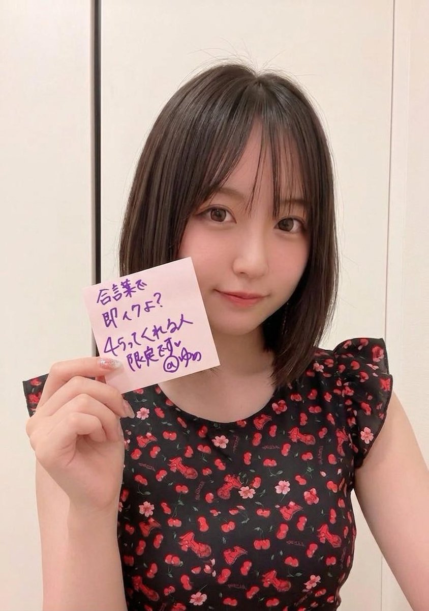 yukaruzu1973's tweet photo. よーいどん♡
※24時間限定です https://t.co/QDYqpGlAjB