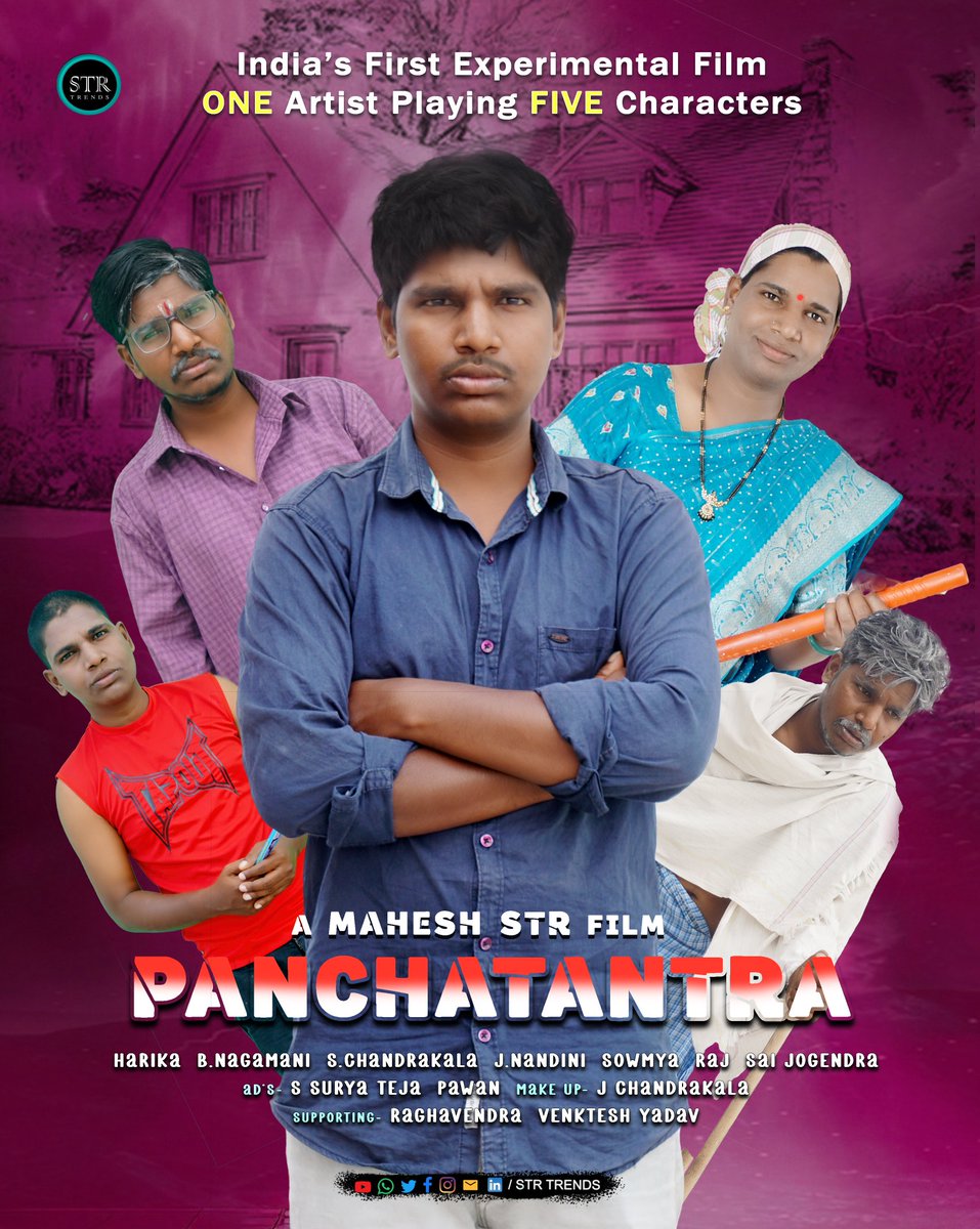 STRTRENDS2018's tweet photo. Hey guys #panchathantra is one of the lovely, hardest attempt in our #strtrends film journey. 😀😊

I think this is #India's First Short expermental film which one artist played five defferent charecters. ✊

 I think this attempt really get a global recognition, I assuring that, https://t.co/caSPqPpiTH