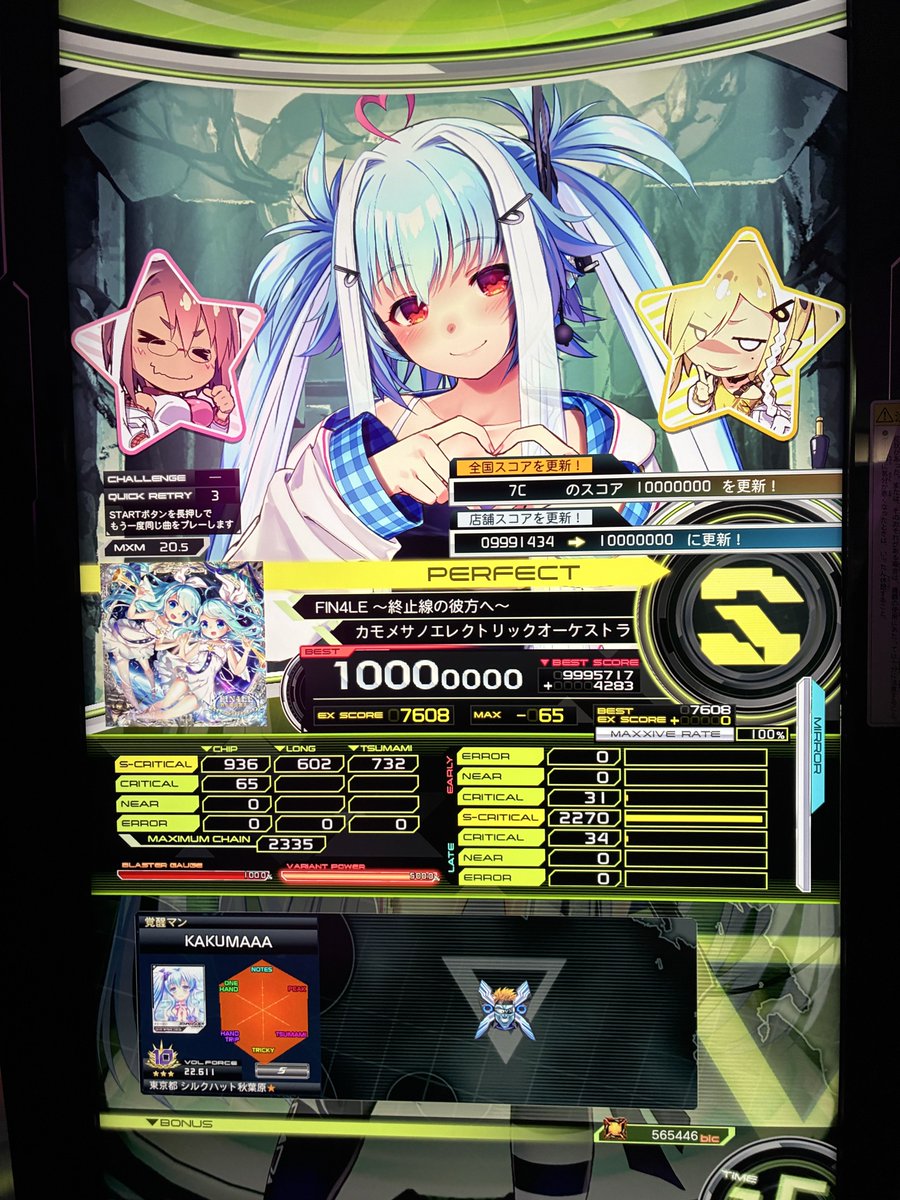 kakusan4771 tweet picture