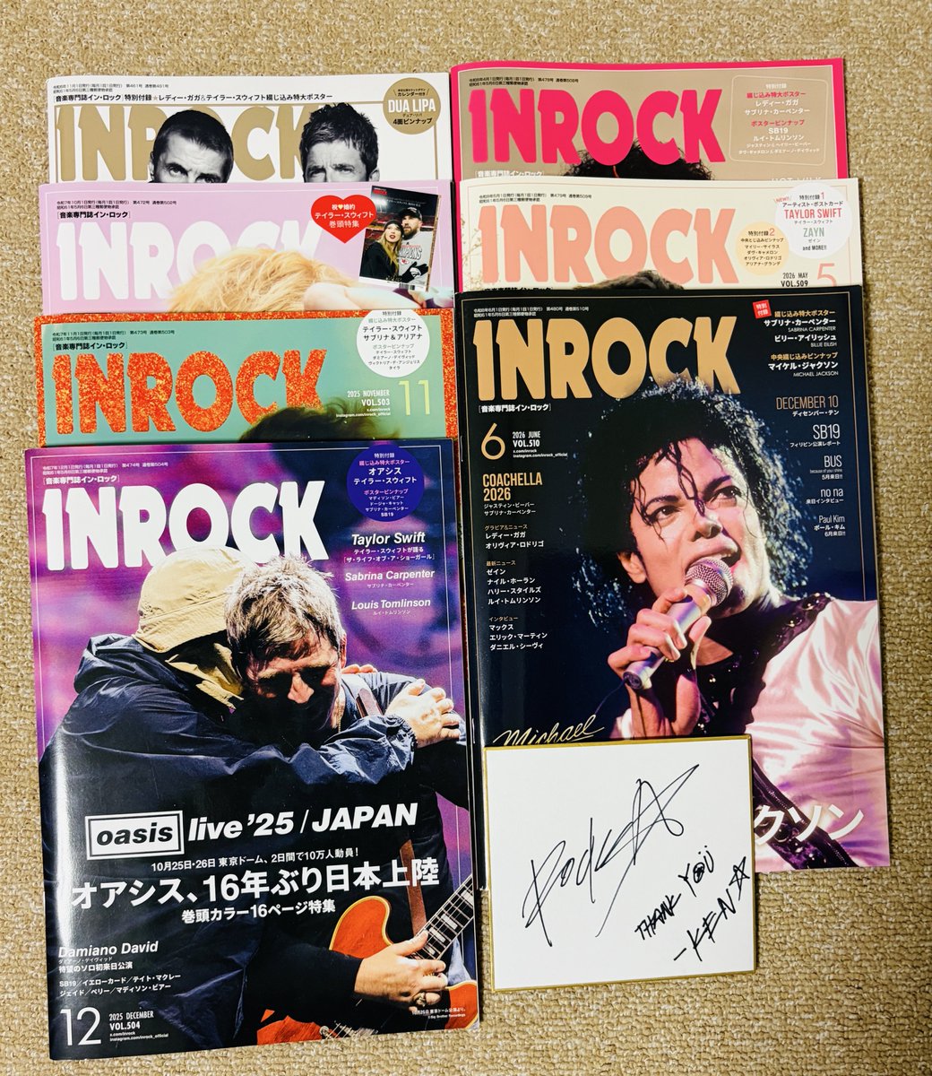 みんなの投稿を見て封筒で届くって書いてたからポストを見に行ったら