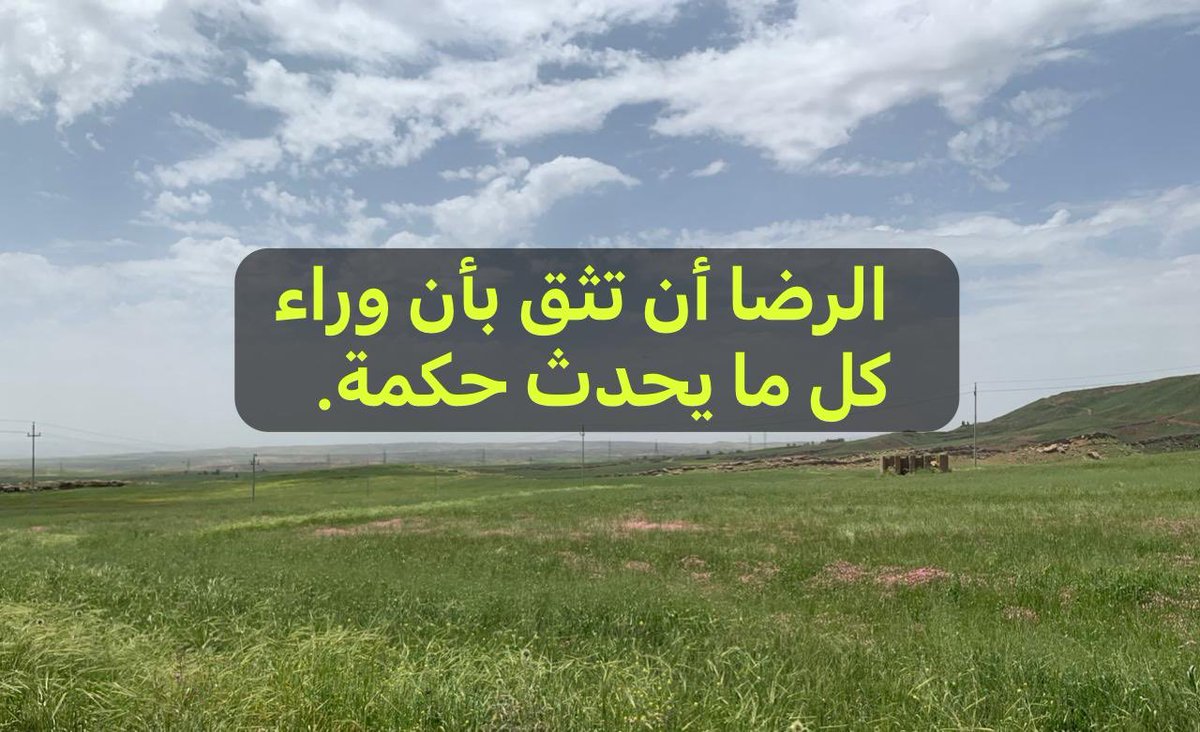 DrMozhr's tweet photo. كوني طبيب تأهيل طبي - دكتوراه في الفسلجة الطبية ، و أتبنى تنمية الذات لواقع افضل لنا جميعا.

يسعني انضمامك الى : - 
💚 ⚓️ مرافئ🏝️ انسانية ✨قناة مزهر العلو للتنمية الذاتية 🌴 Marafe 🏝️Insanyah ⚓️ for personal development ⚓️💚 

 https://t.co/qh8i7173KJ https://t.co/zbcLH98ajK