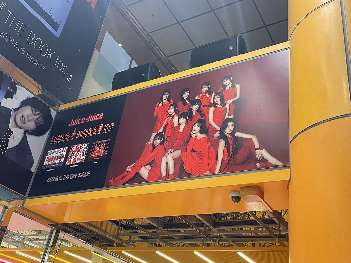 ebihara_play's tweet photo. 渋谷勤務のいいところ
帰りにタワレコ渋谷に寄れること🎶

#JJ_MOREMORE 
#juicejuice https://t.co/C2gSFrukYZ