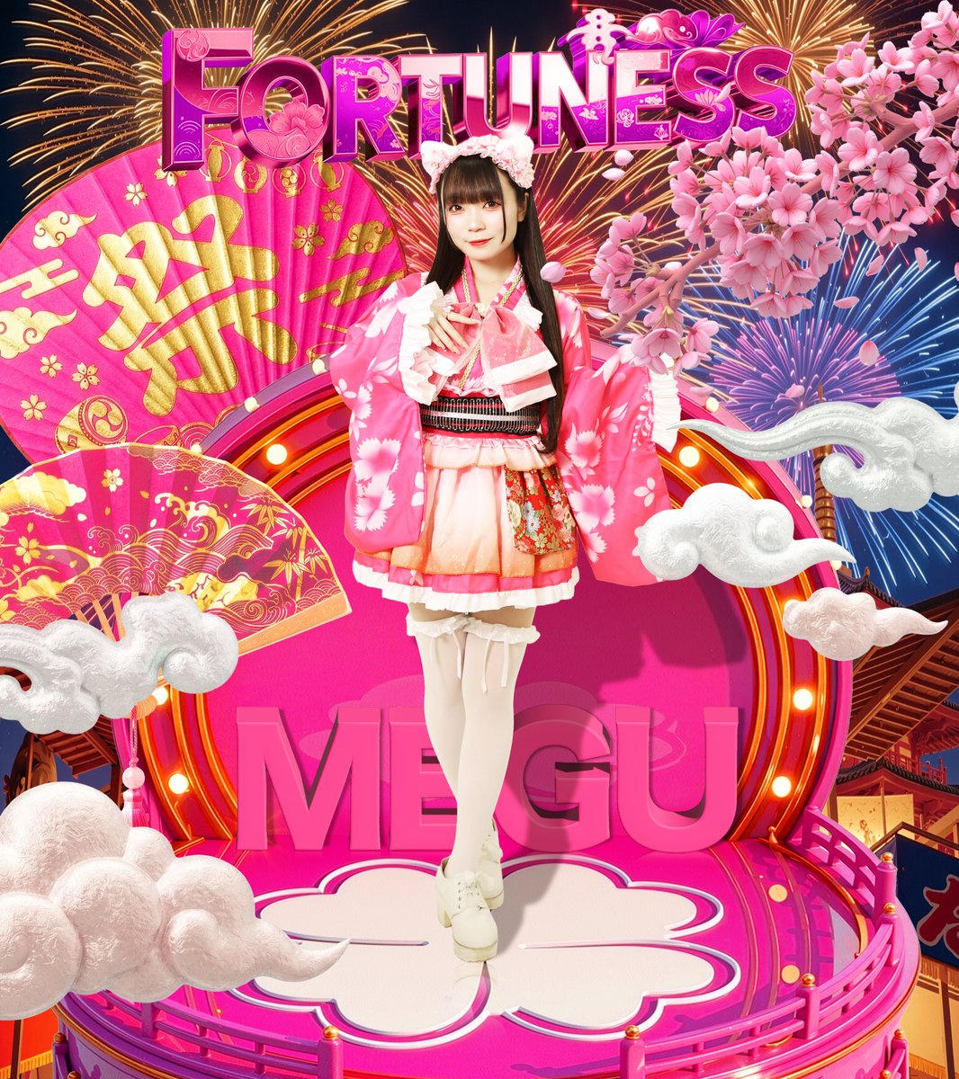 _Fortuness's tweet photo. ✨ #Fortuness 新個人アー写公開 ✨

🩷 朝比奈愛恵 (めぐ) 🩷
@Dh1Ss4 

"私を見つけてくれた奇跡。
この夏、覚めない夢を一緒に💘"

本業 : 女優
担当カラー : ピンク

【本日22:00 NEXTメンバー解禁】
#拡散希望 #二刀流系アイドル https://t.co/nyvD1LpesH